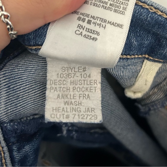 MOTHER The Patch Pocket Insider Flood Jean - Picture 6 of 6